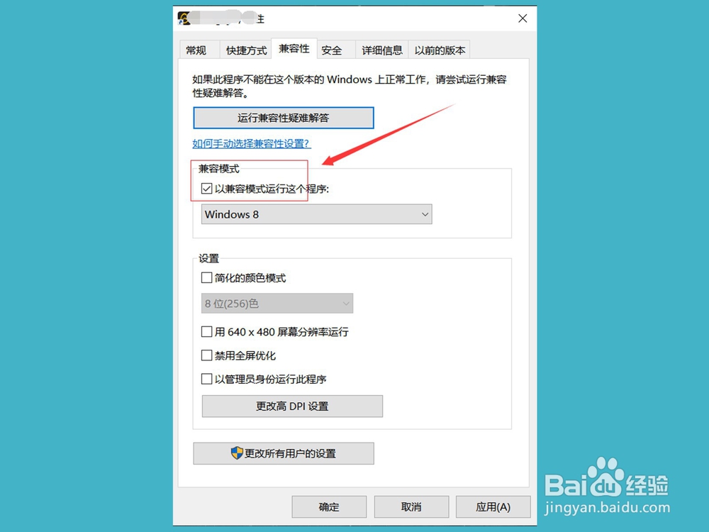 英雄联盟出现错误报告怎么办?