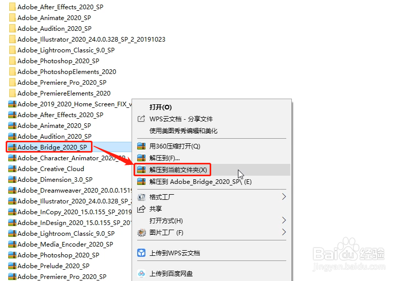 BR2020下载AdobeBridge2020中文版安装教程