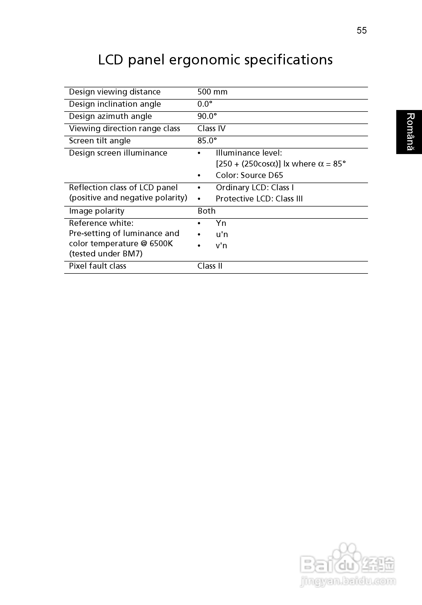 ACER宏基Aspire 5741ZG笔记本说明书:[145]