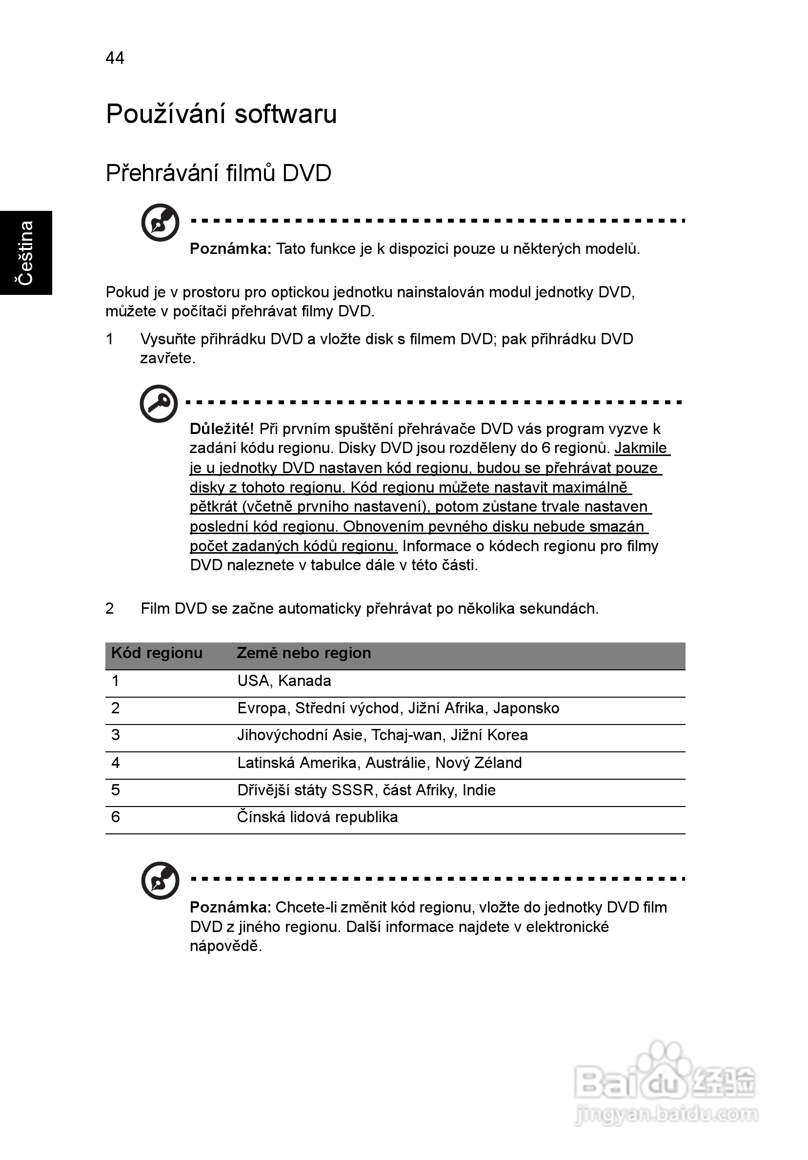 ACER宏基Aspire 5741ZG笔记本说明书:[114]