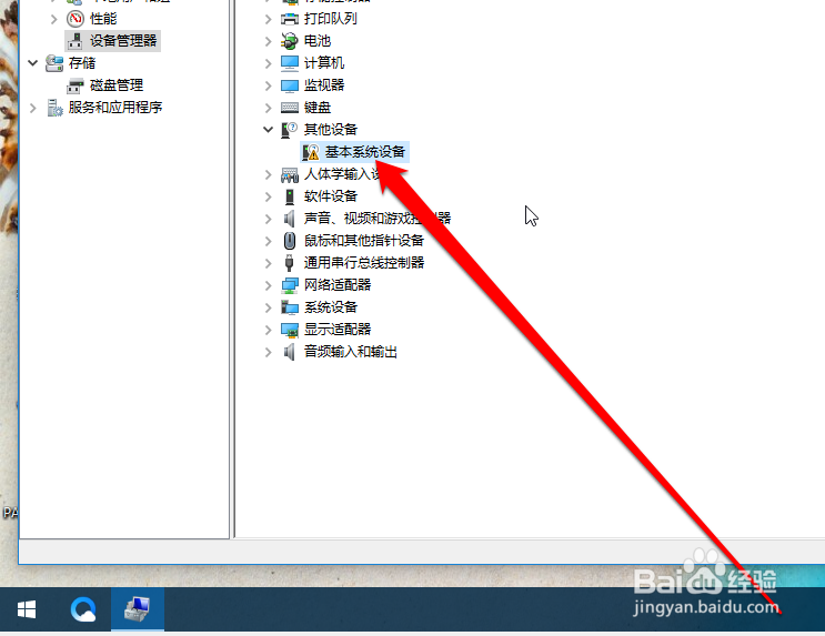 电脑蓝屏进不去系统