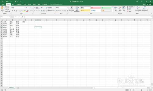 如何在excel中制作评价下拉菜单