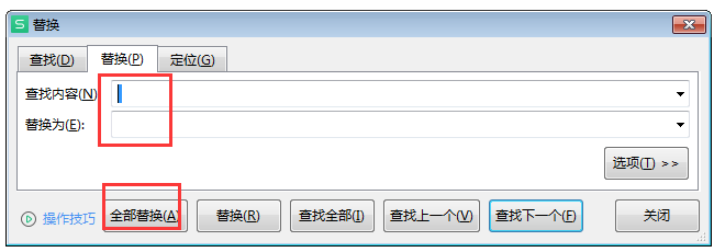 工作表用vlookup函数查找数值需要注意什么(二)