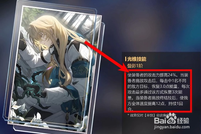 崩坏星穹铁道棺的回响怎么样