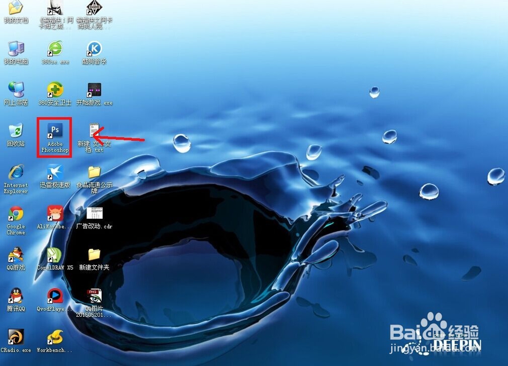 怎么用PS来抠图？怎么用Photoshop软件来抠图？