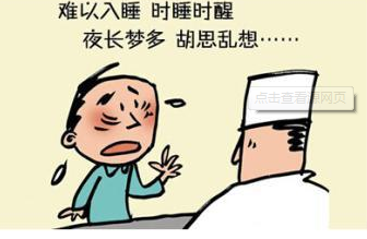 造成长期失眠的原因和解决办法