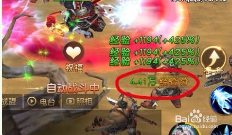 天使纪元挂机刷级哪里最快 高经验挂机地点推荐