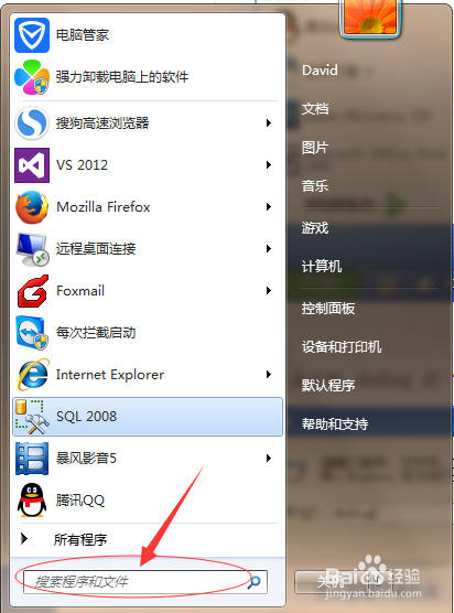 图解如何查看计算机配置信息
