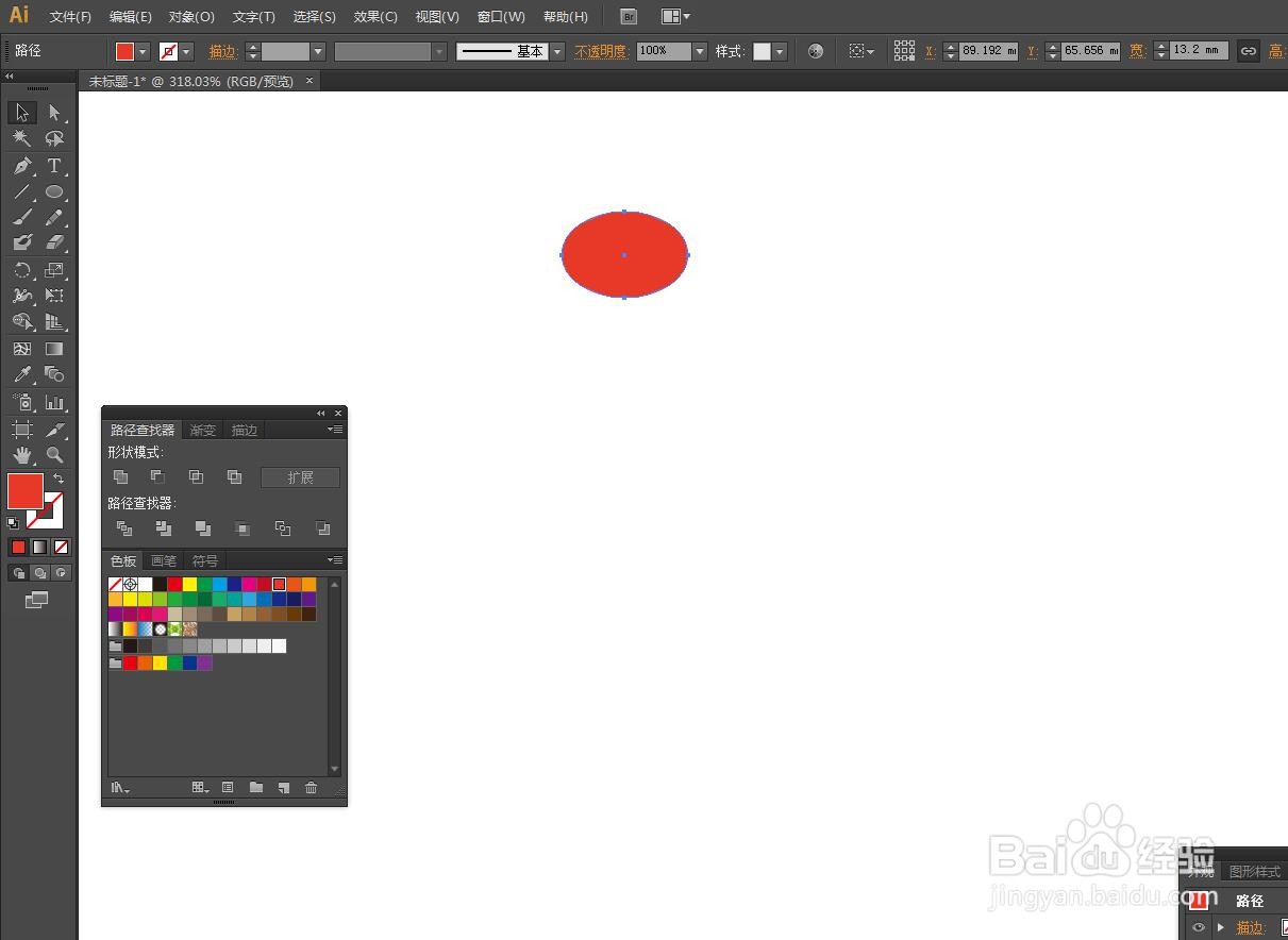 如何使用Illustrator软件画一朵小花