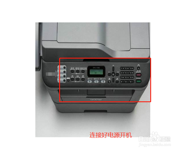 兄弟MFC-7380打印机清零步骤?