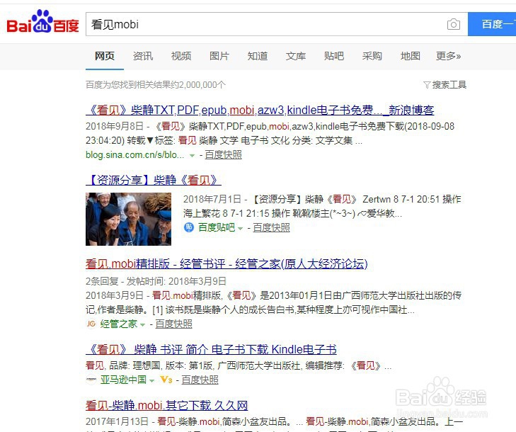 如何用网络免费下载电子书