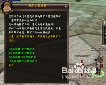 《万王之王3》守卫龙岛心得