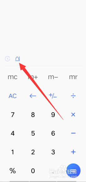 手机如何查询圆周率π中的数字