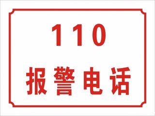 身份泄露被网贷15万怎么办