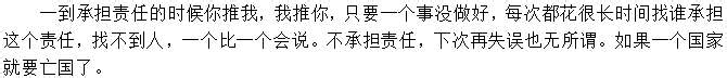 10个管理习惯值得你参考