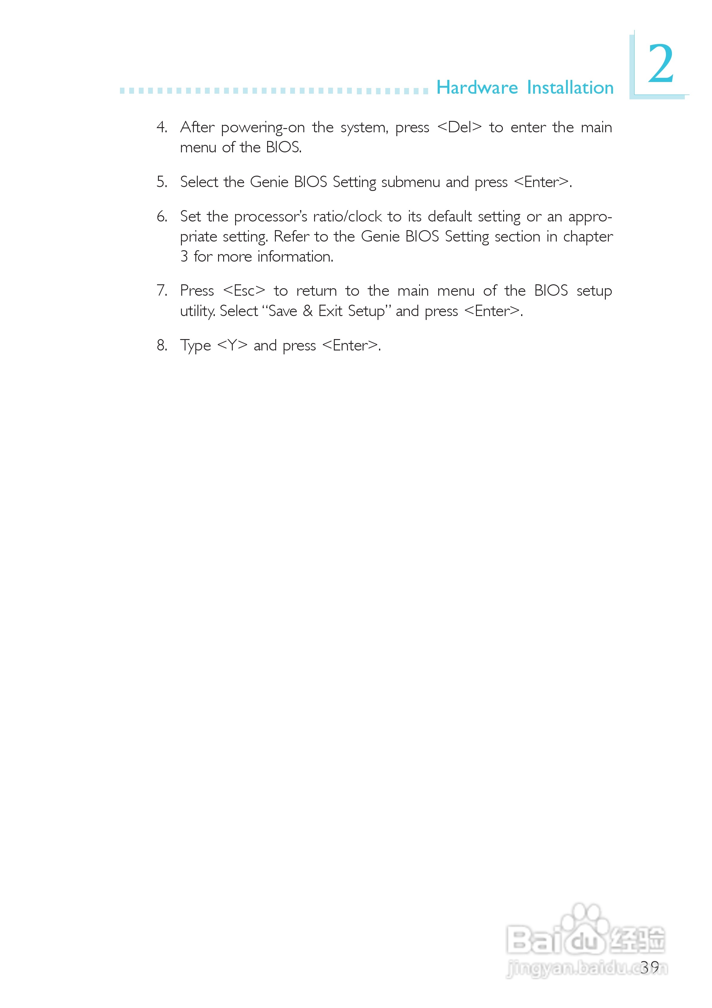 友通INF. NF ULTRAII-M2型主板说明书:[4]