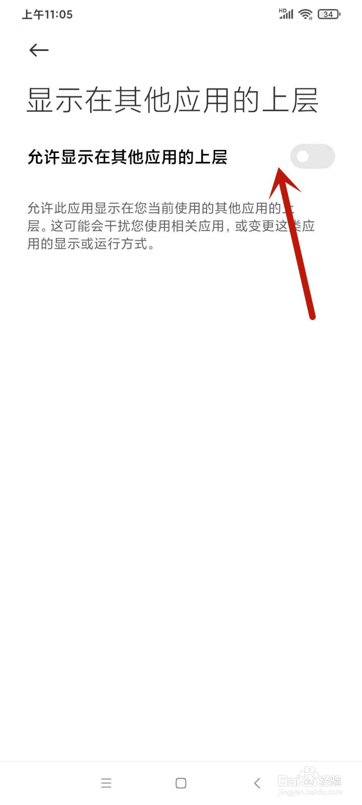 如何在虎牙直播中打开小窗播放
