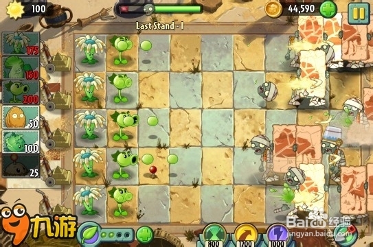 【图文】安卓ios《植物大战僵尸2》古埃及第11关
