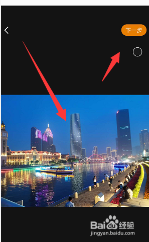 手机微博如何发布图片微博