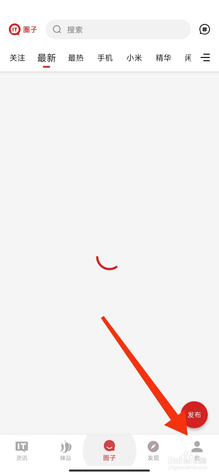 IT之家怎么更新版本？