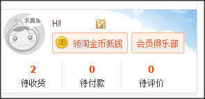 如何网购到心仪又实惠的商品