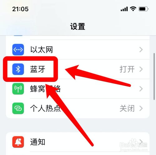 mac和iphone怎么互相复制