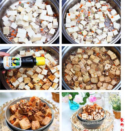 家常肉末烧豆腐的做法
