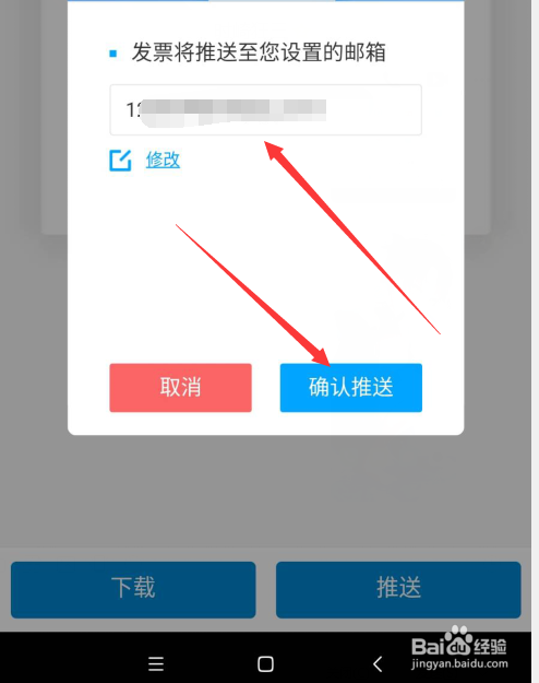 手机怎么开具话费发票,如何下载话费发票