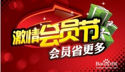 出外吃饭省钱小妙招