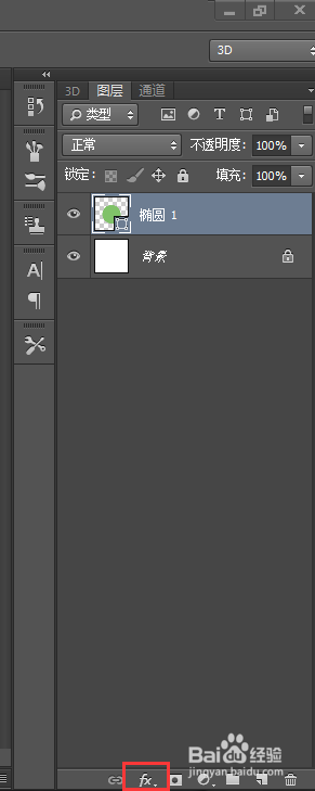 ps制作小图章的技巧