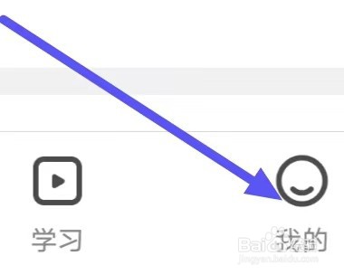 中国大学MOOC怎么设置清除缓存