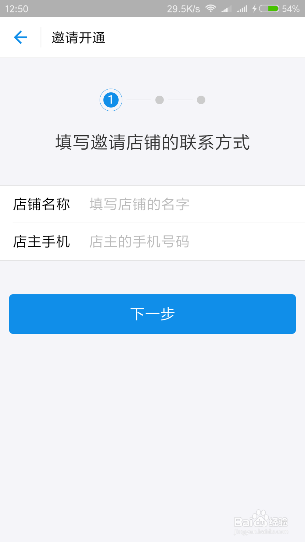 推广支付宝收钱码教程