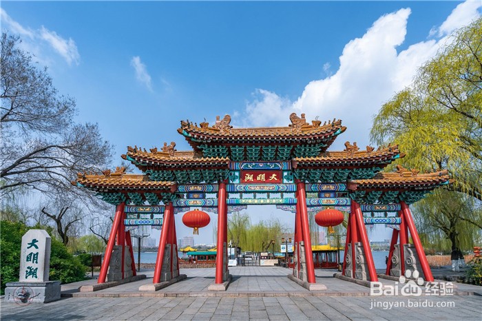 济南大明湖游玩攻略