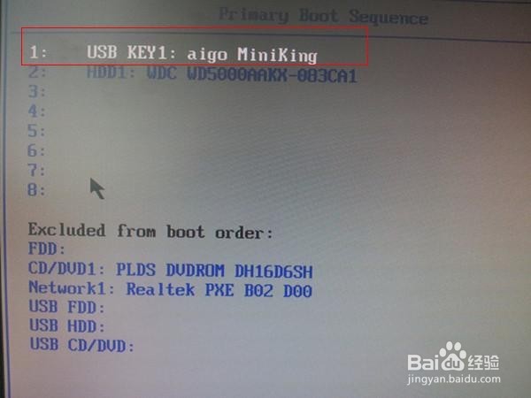 手把手教你给电脑重装WIN7系统