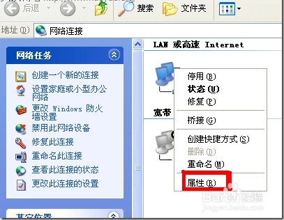 设置路由器设置时192.168.1.1打不开怎么办