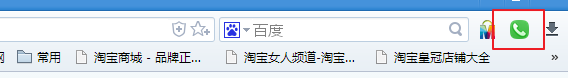 免费电话如何使用