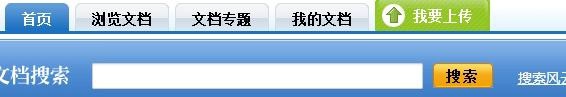原创力文档下载怎么下载