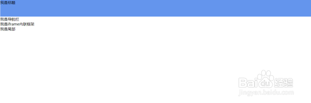 html 的通用属性定义与用法