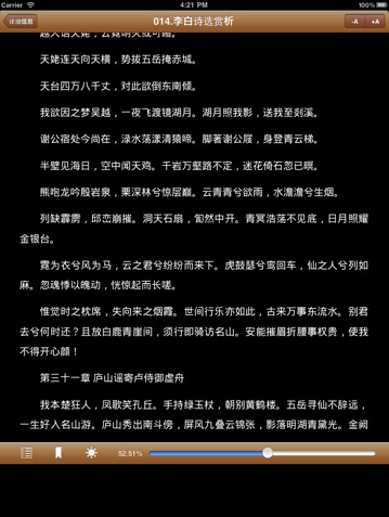 华夏经典美文赏析