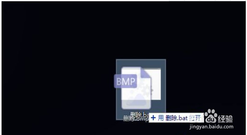 windows10强制删除文件怎么操作