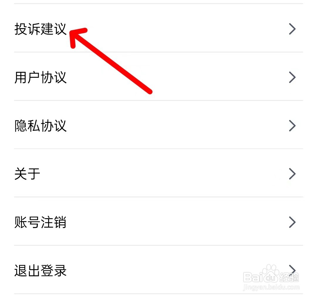 怎么给简单一百建议