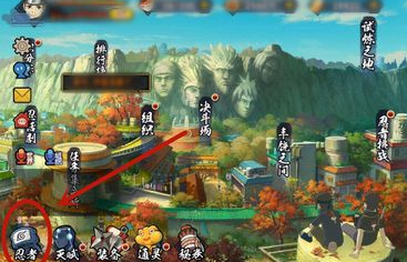 火影忍者手游怎样获取万花筒卡卡西