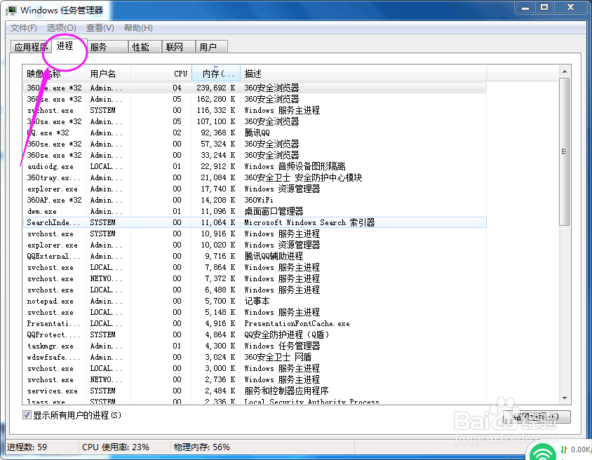 声音图标:电脑的声音图标不见了怎么办