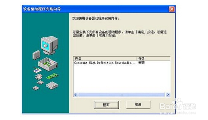 重装系统后必做的五件事
