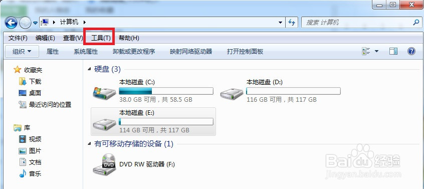 三招查看文件后缀名