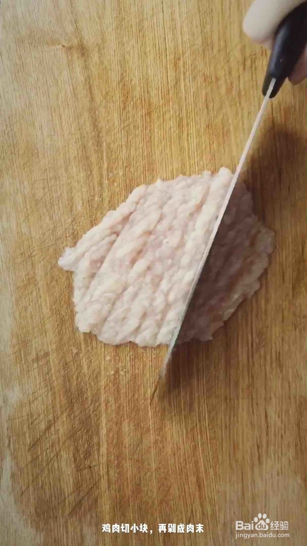 mini鸡肉蔬菜饼的做法