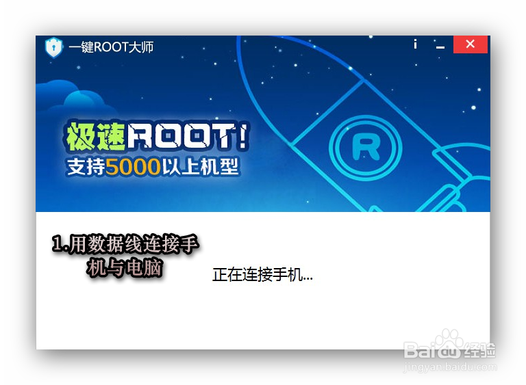 三星Galaxy S5(G900F)获取Root教程