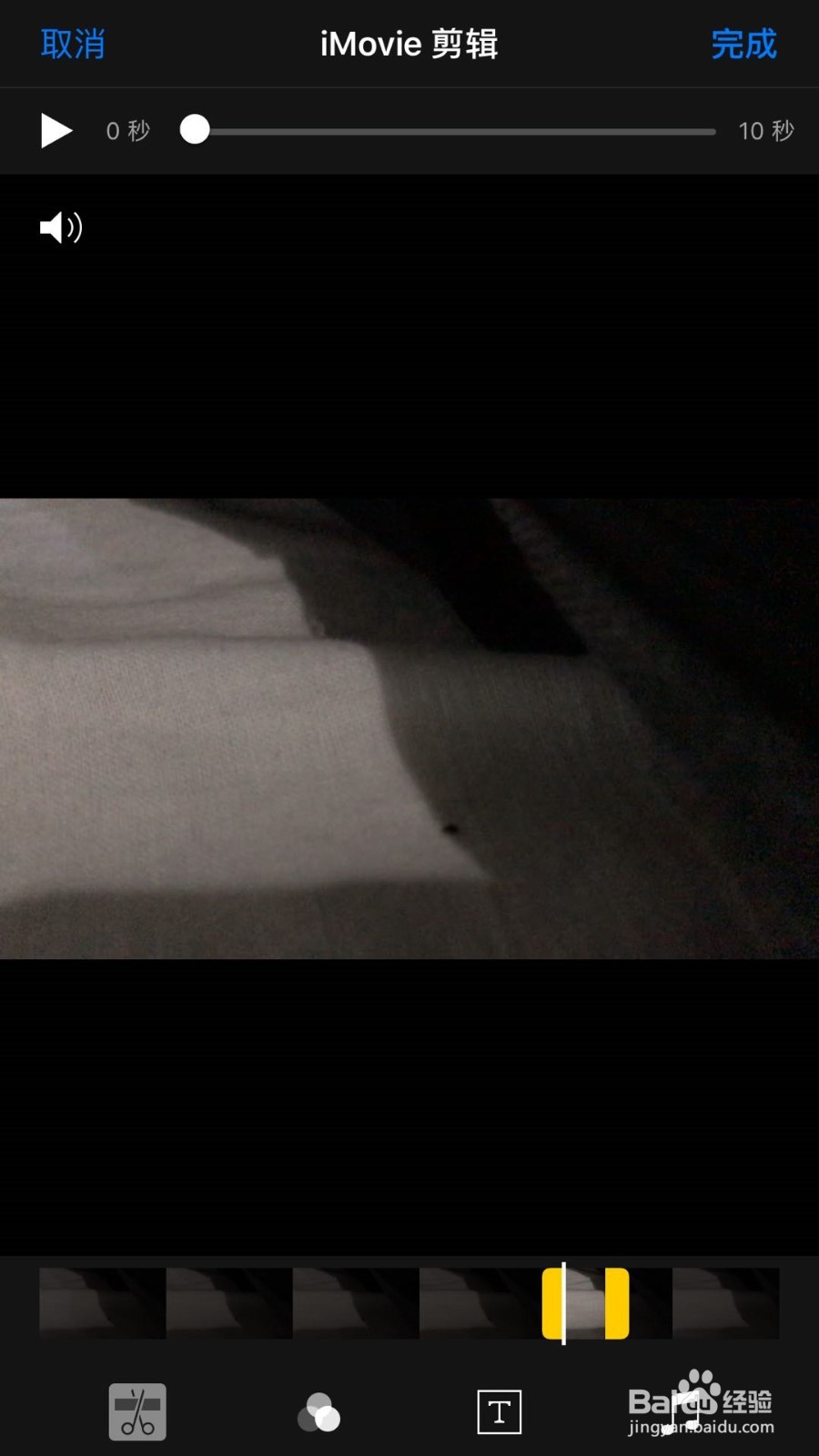 微信朋友圈怎么上传10秒视频