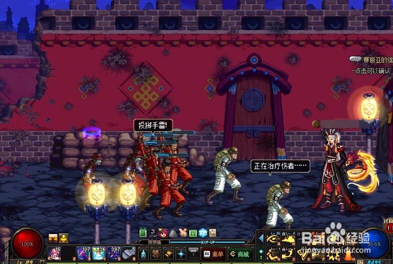 DNF如何同时登录四个账号？如何四开游戏？