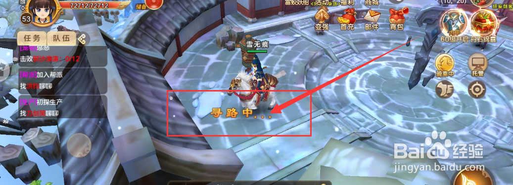 热血江湖加入帮派,与洪钧聊聊任务怎么完成?